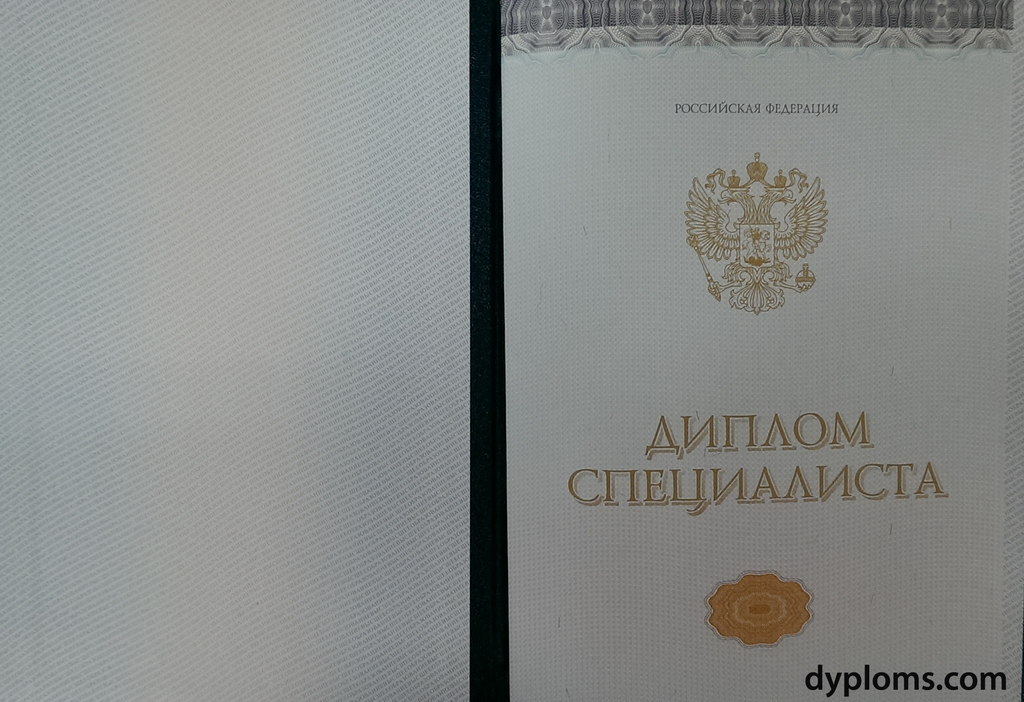 Купить диплом в Москве как и где это сделать -937566624