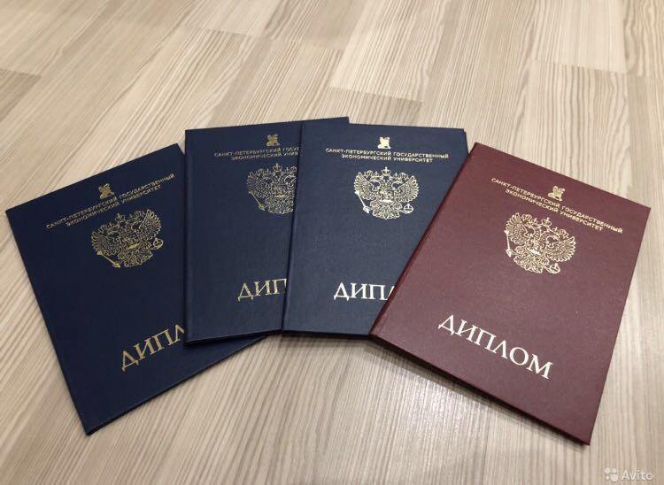 Как купить аттестат за 11 класс все, что нужно знать Как купить аттестат за 11 класс все, что нужно знать