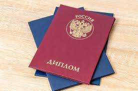 Как купить аттестат за 11 класс все, что нужно знать Как купить аттестат за 11 класс все, что нужно знать
