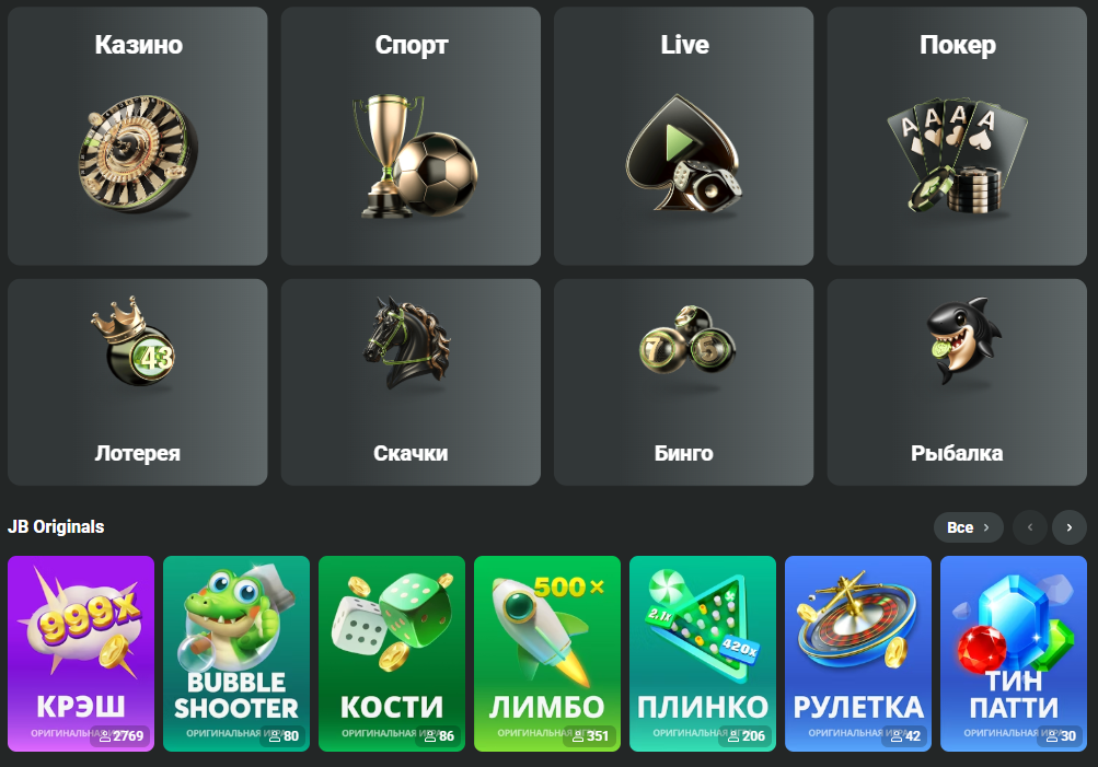 Explore the Future of Gaming with JB Crypto Casino